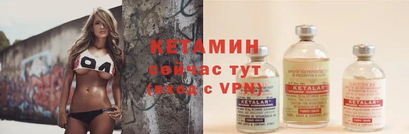 КЕТАМИН ketamine  магазин продажи   Октябрьский 